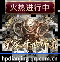 全天候赛事网
